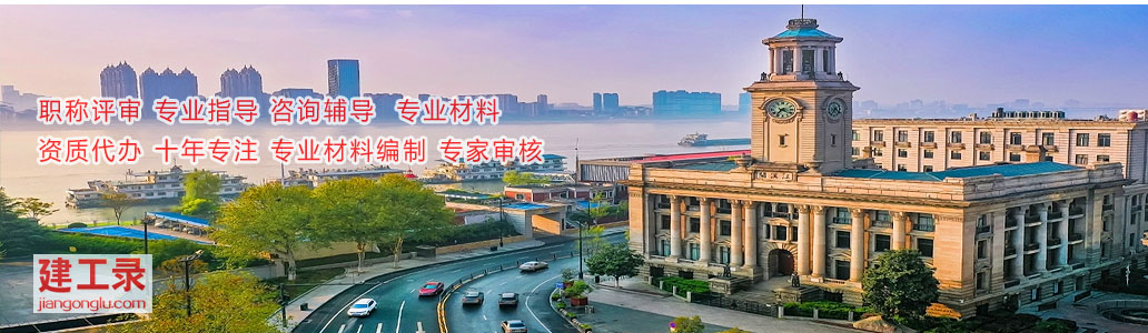 資質(zhì)代辦