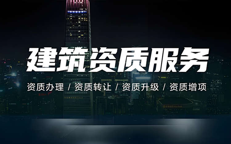 公司轉(zhuǎn)讓分類信息網(wǎng)-資質(zhì)錄 公司轉(zhuǎn)讓分類信息網(wǎng)-資質(zhì)錄