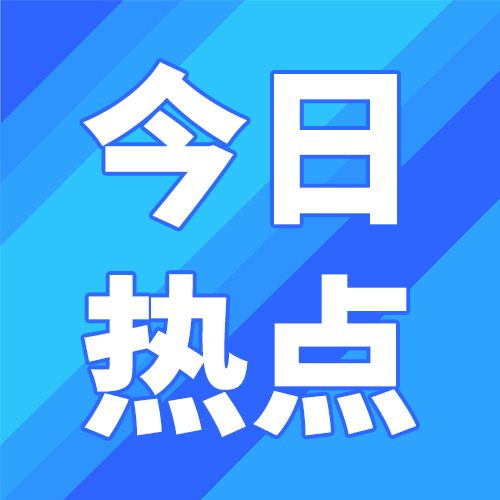 住建廳解答：試點(diǎn)資質(zhì)申請(qǐng)延續(xù)，如何獲取省廳出具的《企業(yè)資質(zhì)核查意見(jiàn)》？