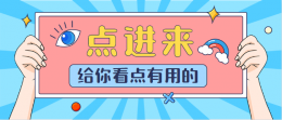 建筑資質(zhì)如何辦理？辦理流程復(fù)雜嗎？會遇到哪些難題？