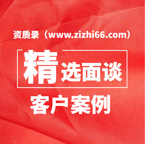 精選拜訪客戶記錄（1）！