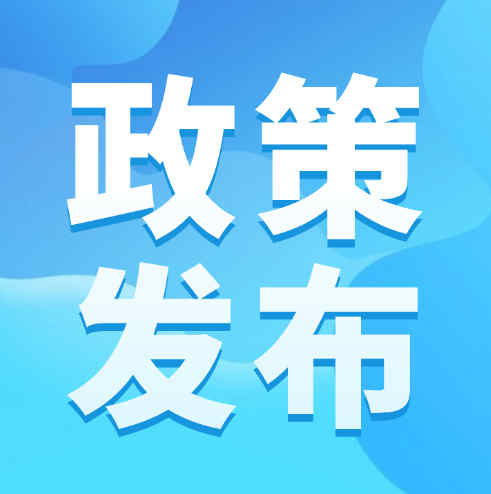 住建廳：11月1日起全面排查“掛證”，逐一核實建造師、監(jiān)理社保、公積金！