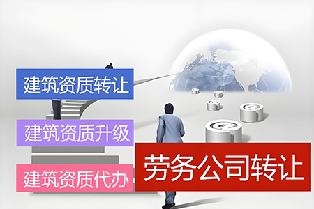 河南安陽水利水電工程總包資質(zhì)辦理、資質(zhì)代辦