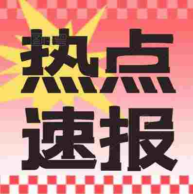 為什么要找建筑資質(zhì)的代辦公司辦理資質(zhì)？