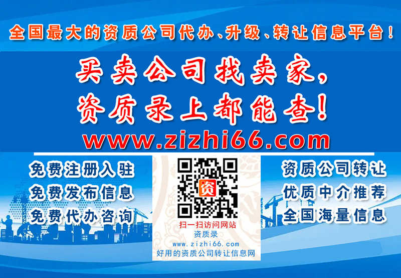 河南省防水專業(yè)承包二級(jí)資質(zhì)代辦需要多少錢？
