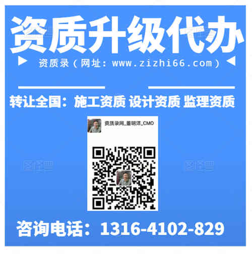 專業(yè)代辦資質(zhì),河南省三門峽澠池、陜縣、盧氏鋼結(jié)構(gòu)專業(yè)承包資質(zhì)二級(jí)升一級(jí),河南省專業(yè)承包一級(jí)資質(zhì)轉(zhuǎn)讓
