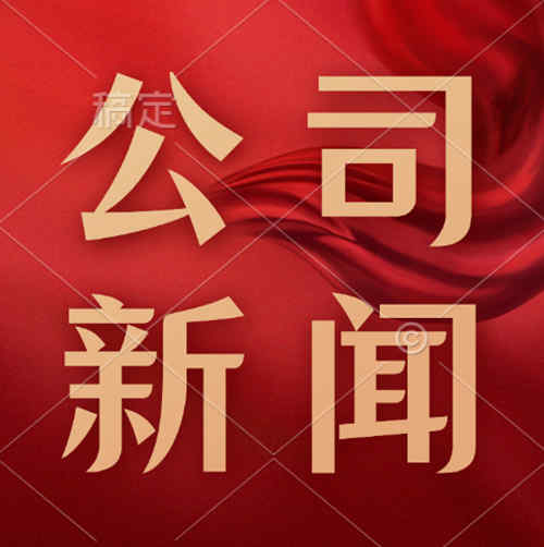 快速轉(zhuǎn)讓建筑資質(zhì)，資質(zhì)錄平臺(tái)來幫你。