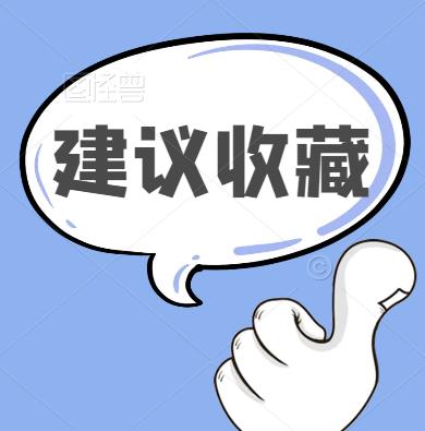 申辦市政公用工程總承包二級(jí)資質(zhì)沒通過是什么原因？