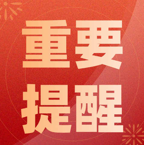 辦理建筑資質(zhì)增項(xiàng)有什么好處？