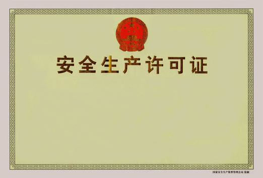 辦理勞務(wù)資質(zhì)對(duì)企業(yè)的好處。
