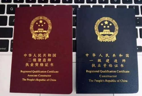 建筑一級(jí)資質(zhì)需要哪些人員證書？