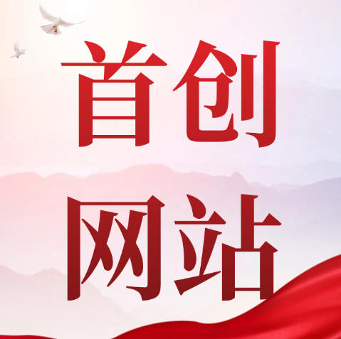 建筑業(yè)企業(yè)資質(zhì)垂直領(lǐng)域服務(wù)平臺(tái)-資質(zhì)錄